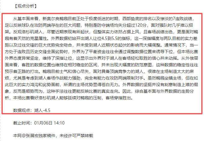 吉林男篮不,敌广东,遭逆转,MG,MG平台,MG官网,MG,MG百家乐,MG