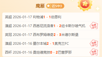 国足战胜印,世预赛,强赛迎首胜,MG,MG平台,MG官网,MG,MG百家乐,MG