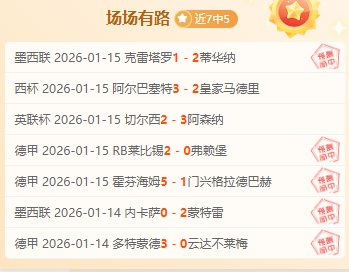 国足战胜印,世预赛,强赛迎首胜,MG,MG平台,MG官网,MG,MG百家乐,MG