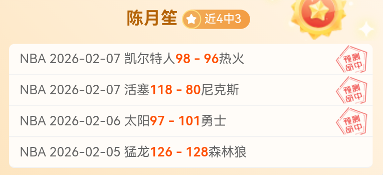 马刺险胜火,文班揽下,太阳狂胜独,MG,MG平台,MG官网,MG,MG百家乐,MG