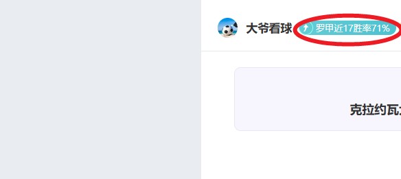 拜仁迎難而,圖赫爾預言,逆境翻盤可,MG,MG平台,MG官网,MG,MG百家乐,MG