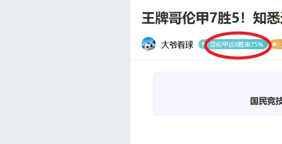 激战正酣,马刺,雷霆,MG,MG平台,MG官网,MG,MG百家乐,MG