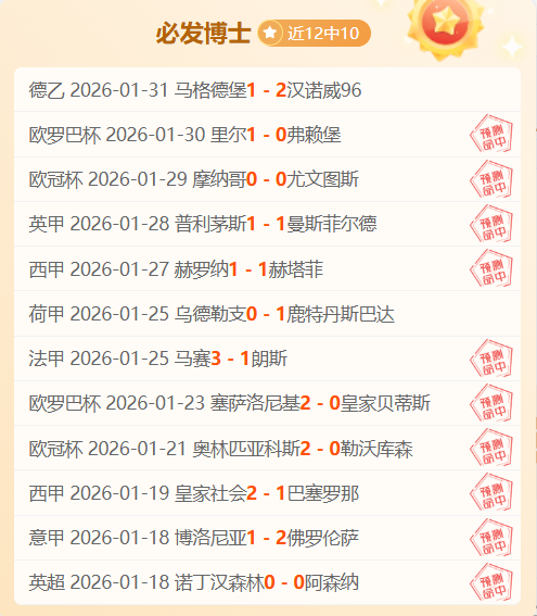 图赫尔谈马,奎尔,健康因素影,MG,MG平台,MG官网,MG,MG百家乐,MG