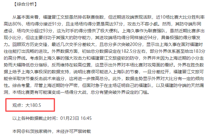 韩梅亚冬会,速度滑女子,米金牌到手,MG,MG平台,MG官网,MG,MG百家乐,MG