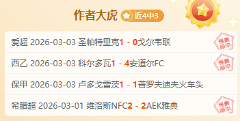 近三天,专家精准预,掘金对阵湖,MG,MG平台,MG官网,MG,MG百家乐,MG