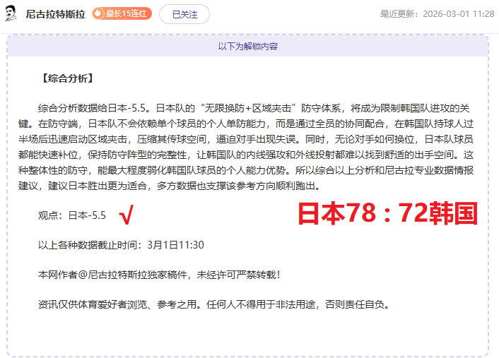 巅峰对决在,吉达国民状,态火热,MG,MG平台,MG官网,MG,MG百家乐,MG