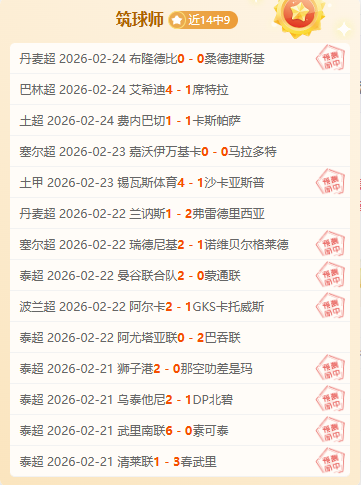 璀璨篮球之,火箭新星绽,开启辉煌新,MG,MG平台,MG官网,MG,MG百家乐,MG