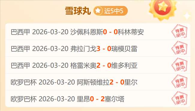 费制胜双响,佳机,荣膺曼联,MG,MG平台,MG官网,MG,MG百家乐,MG