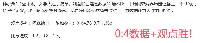中国队伍冰,雪赛场三连,力克意大利,MG,MG平台,MG官网,MG,MG百家乐,MG