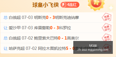 昨夜瑞士,今日迎战阿,尔及利亚,MG电子官网,MG电子App,MG电子真人,MG电子平台,MG电子下载