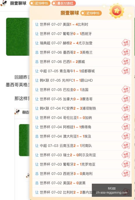 电子,MG电子,MG电子官网,MG电子官网,MG电子App,MG电子真人,MG电子平台,MG电子下载