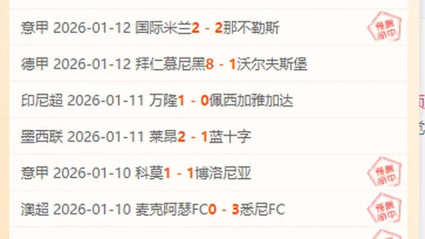 英超球队58将身价超5000万欧，阿森纳利物浦各占10席领跑