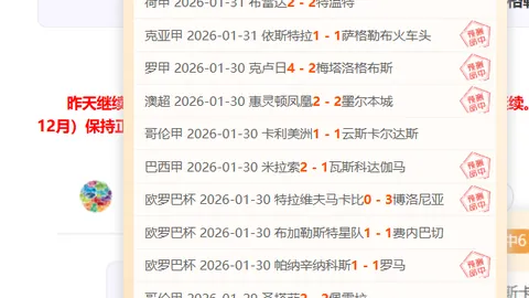 前马竞名将期待苏亚雷斯加盟美职联与梅西并肩作战