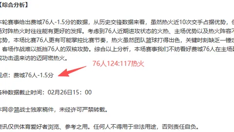 班卡与杨扬力争WADA主席与副主席连任席位。