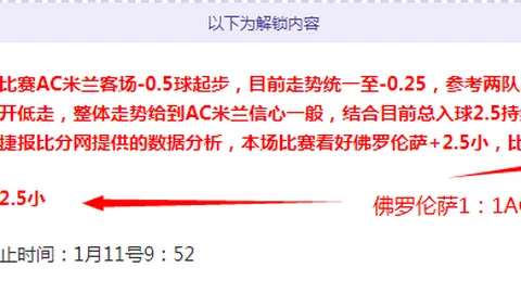“国安赛场突变：邵佳一恐遭弃用？方昊状态低迷，国脚风采不再突出！”