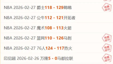 9战6胜，热火对决老鹰：激战一触即发，谁能一飞冲天？