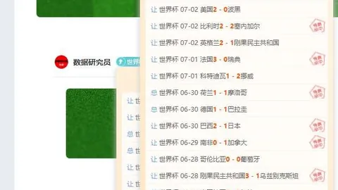电子 090510 6